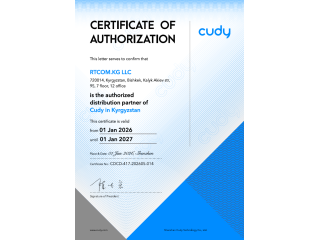 RTCOM.KG — официальный дистрибьютор CUDY в Кыргызстане