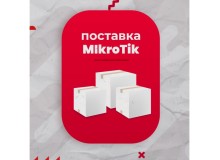 Новый транзит MikroTik уже в пути на склад RTCOM в Бишкеке