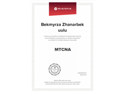 Поздравляем нашего сотрудника с получением сертификата MikroTik!