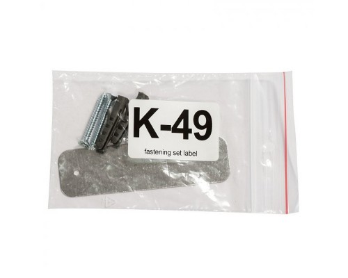 MikroTik LoRa Antenna kit v2